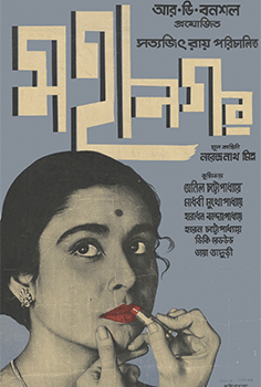 The Big City izle